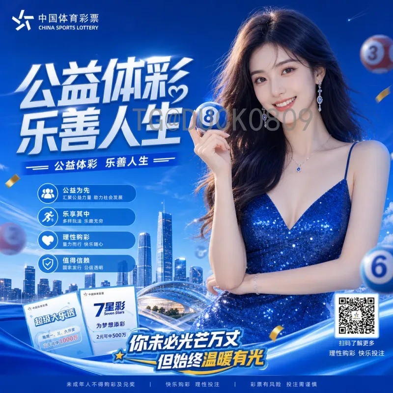 完整2026年世界杯非洲区名额一览：9.5席如何分配？赛制与出线前景解析