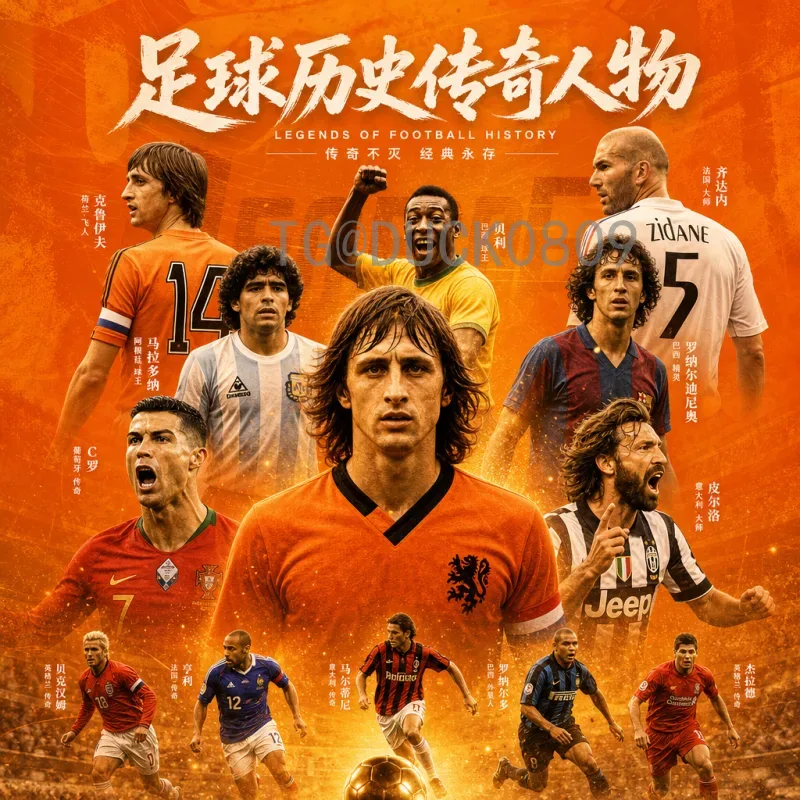 官方2026年美加墨世界杯非洲区名额增至9.5席：详解扩军后的出线格局